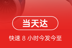 深圳宝安空运代理航空货运公司【机场