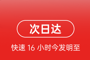 深圳宝安空运代理航空货运 航空货运