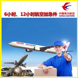 深圳宝安空运代理公司谈空运的四大作用是什么